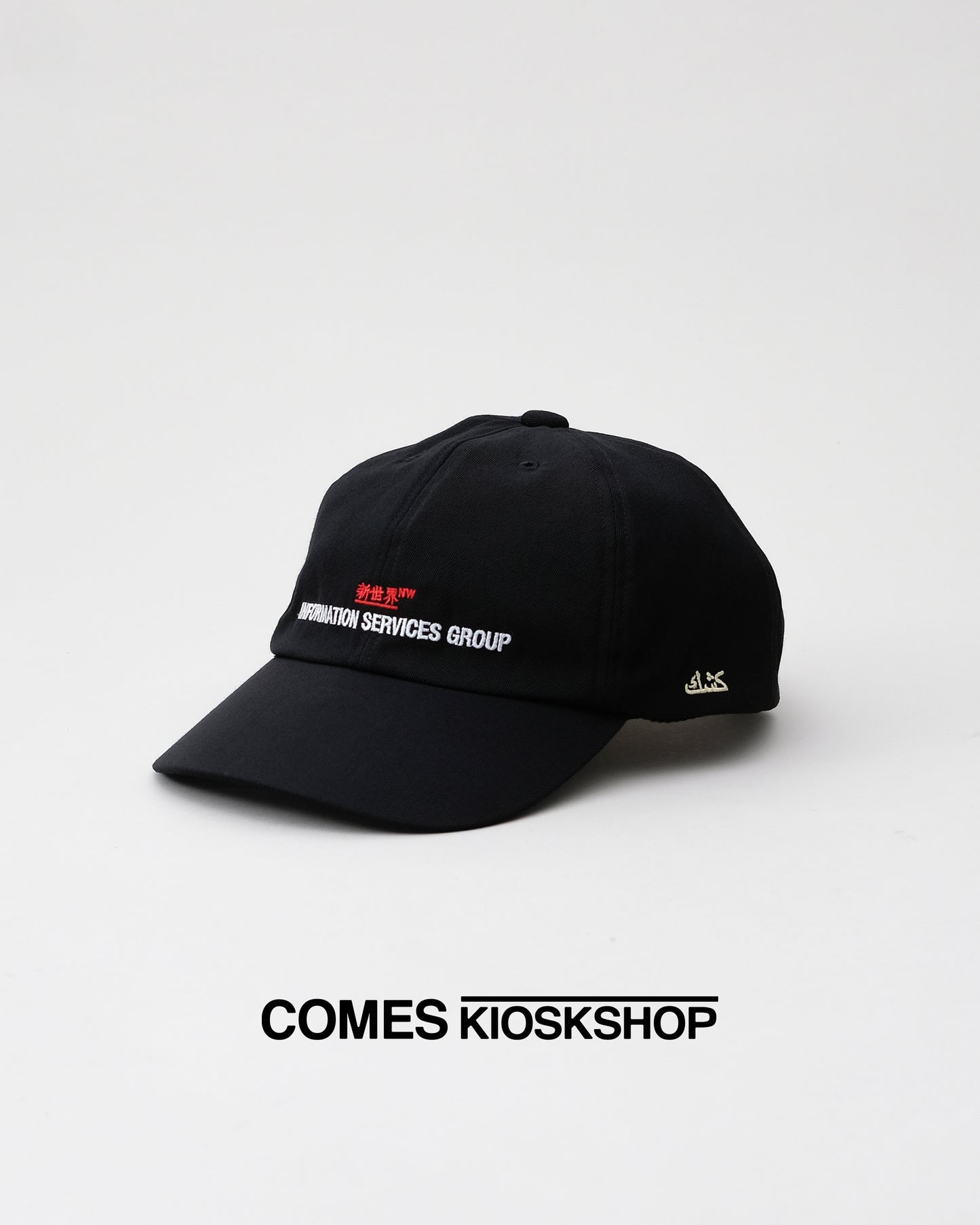 Neue Welt CAP