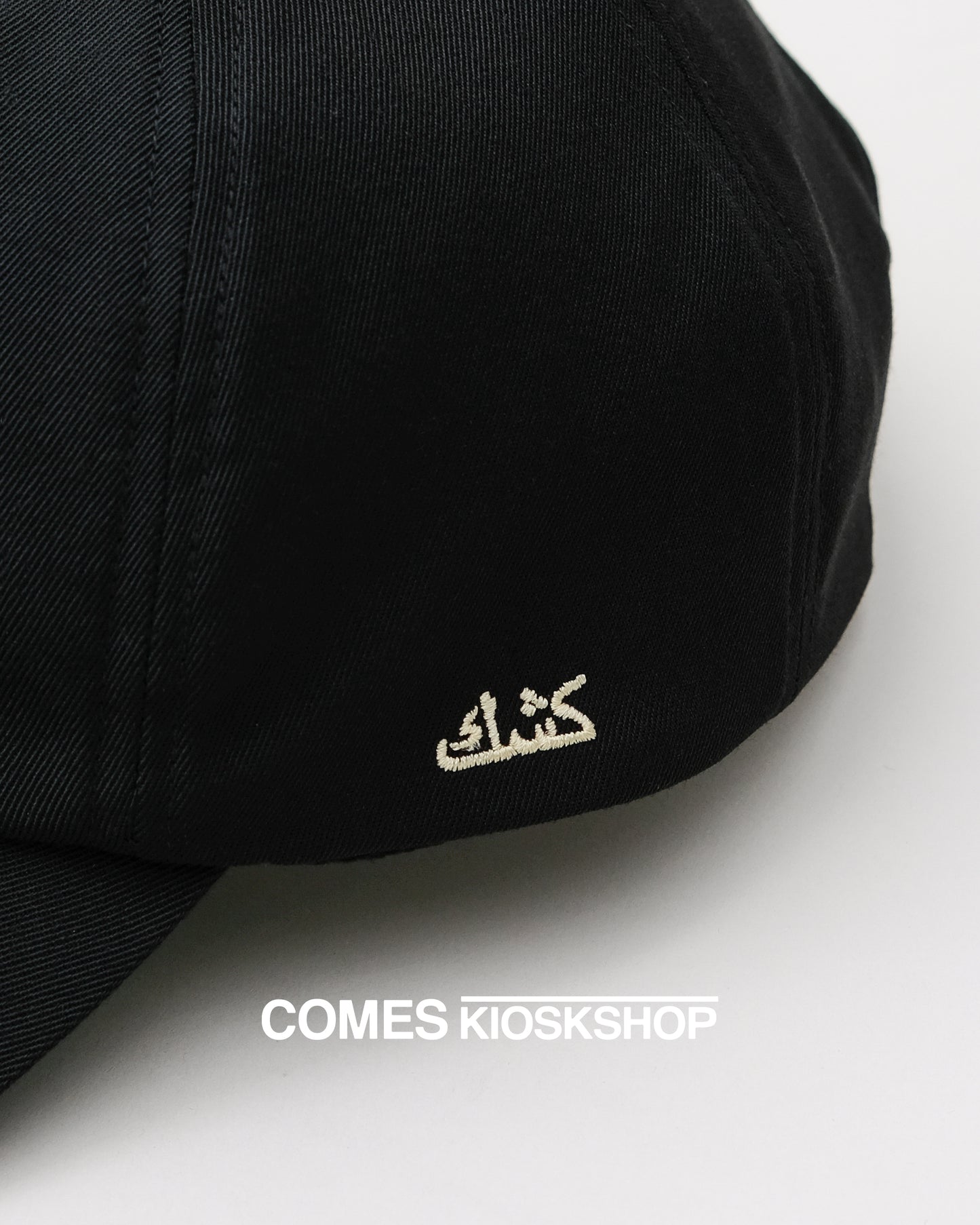 Neue Welt CAP