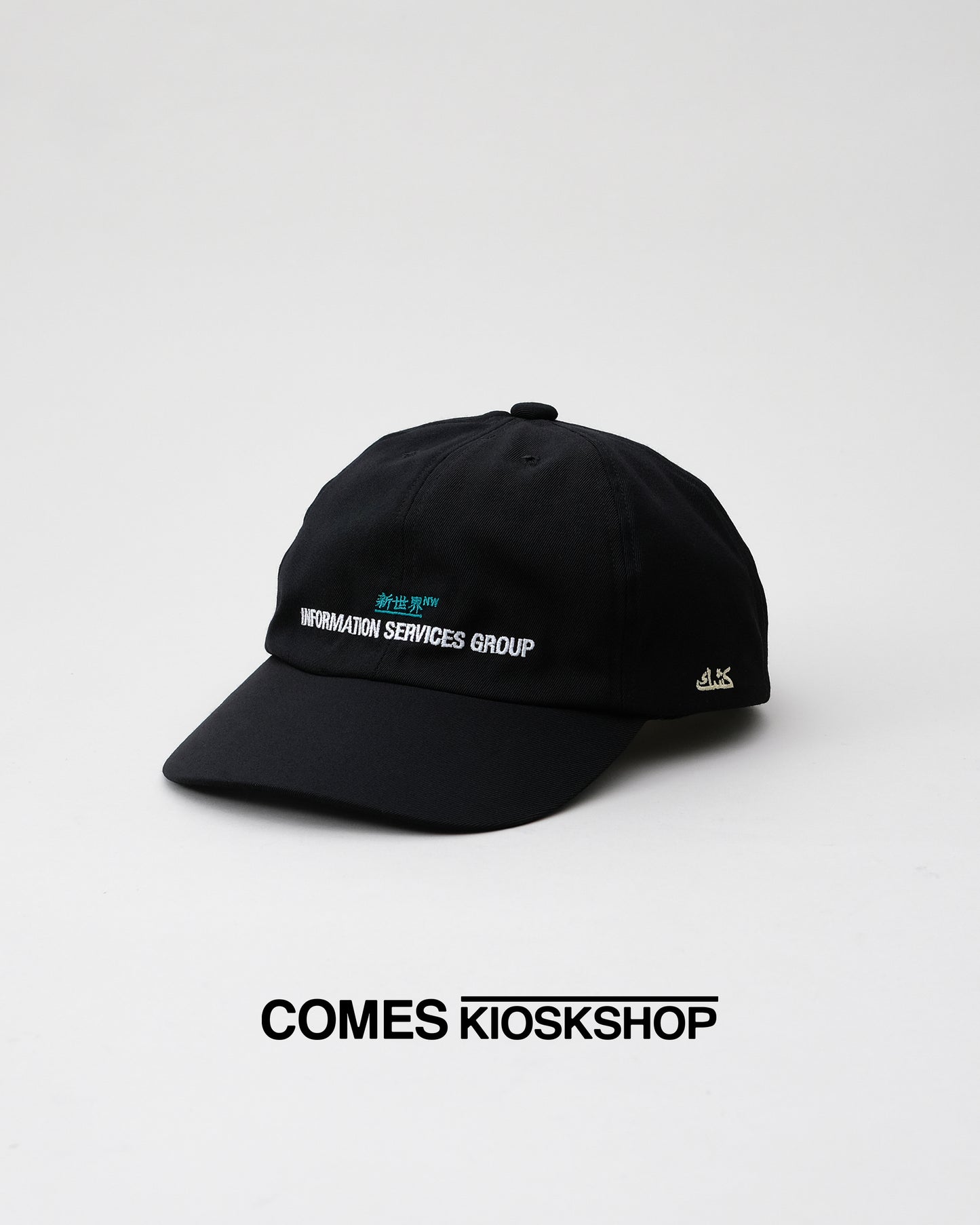 Neue Welt CAP