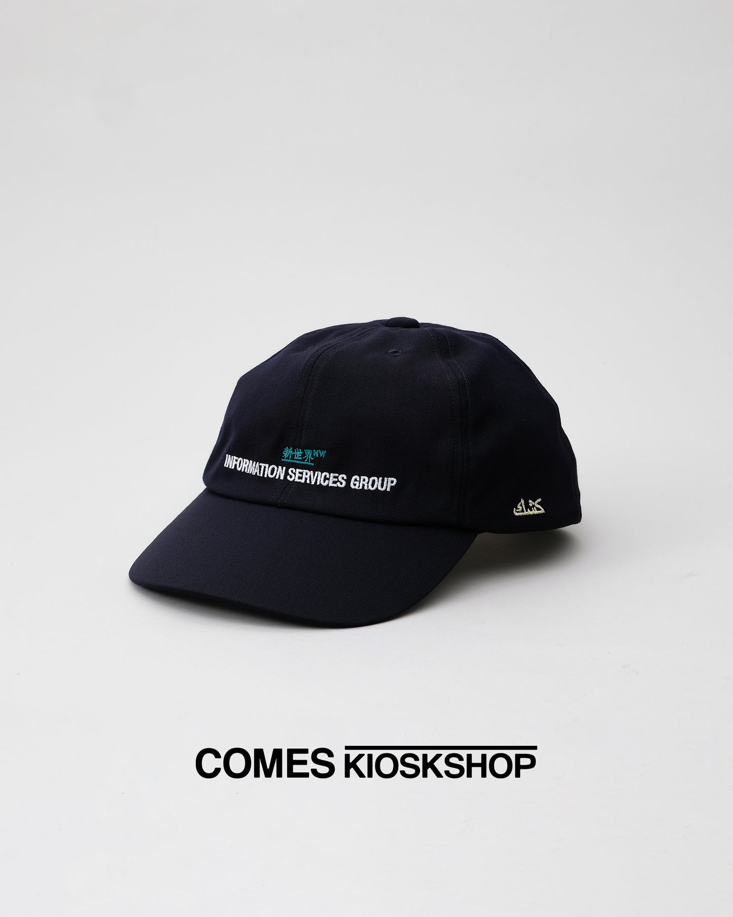 Neue Welt CAP
