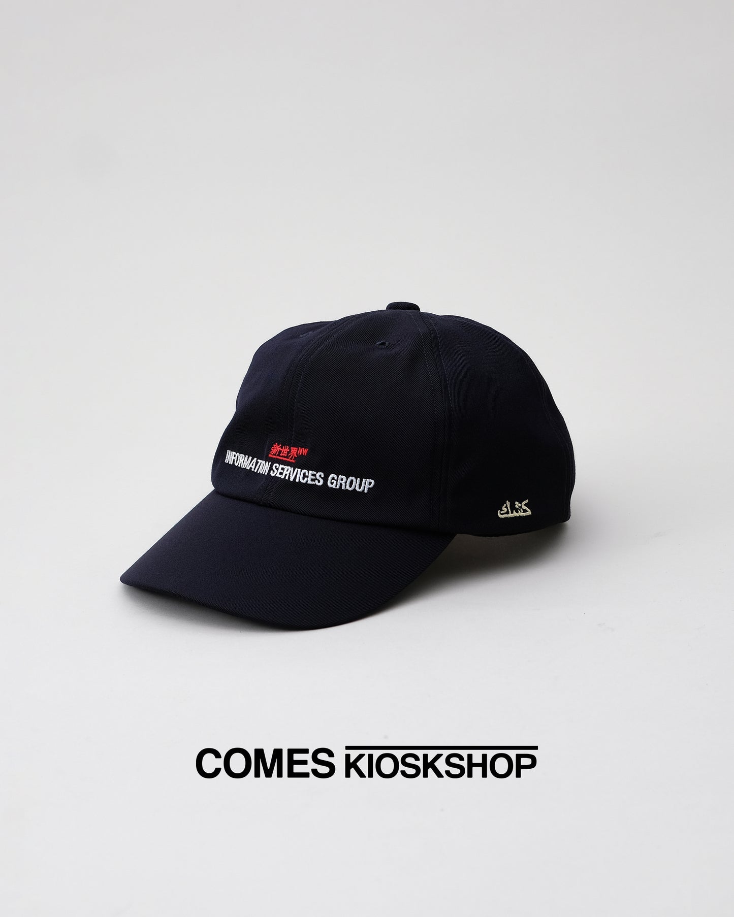 Neue Welt CAP